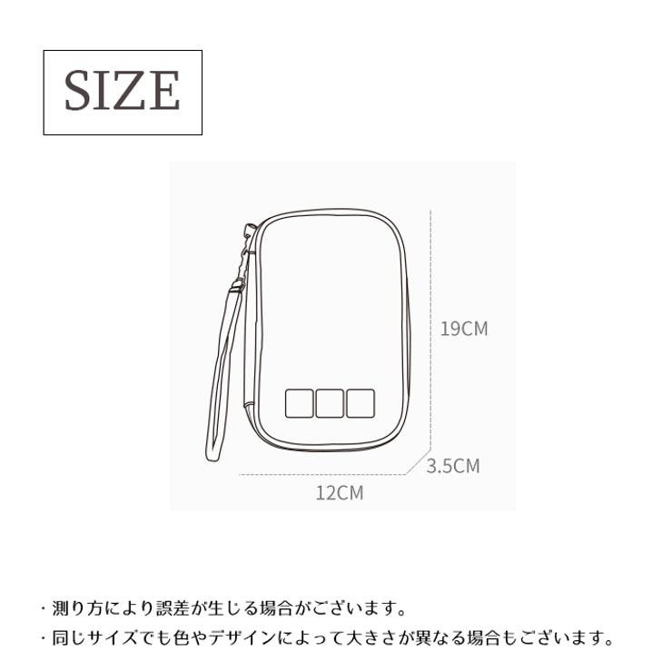 ガジェットポーチ ガジェットケース 小物入れ | PlusNao | 詳細画像20 