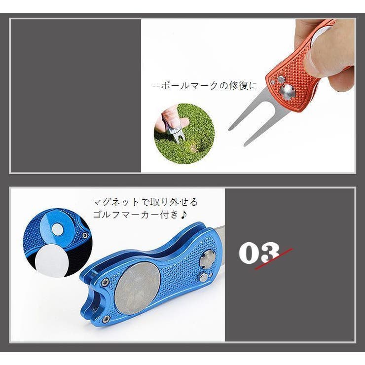 ゴルフ グリーンフォーク 折りたたみ式 - ラウンド用品・アクセサリー