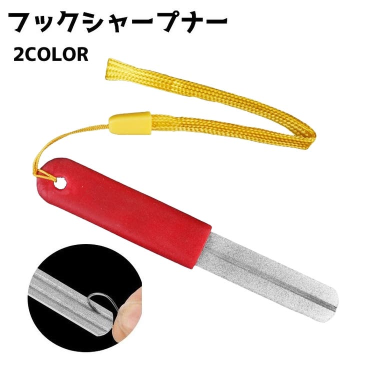 フックシャープナー 釣り やすり | PlusNao | 詳細画像1 