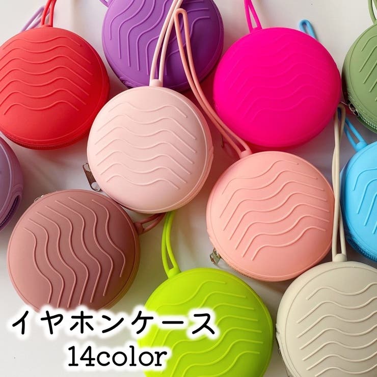 イヤホンケース 小物入れ ストラップ付き[品番：FQ000199645