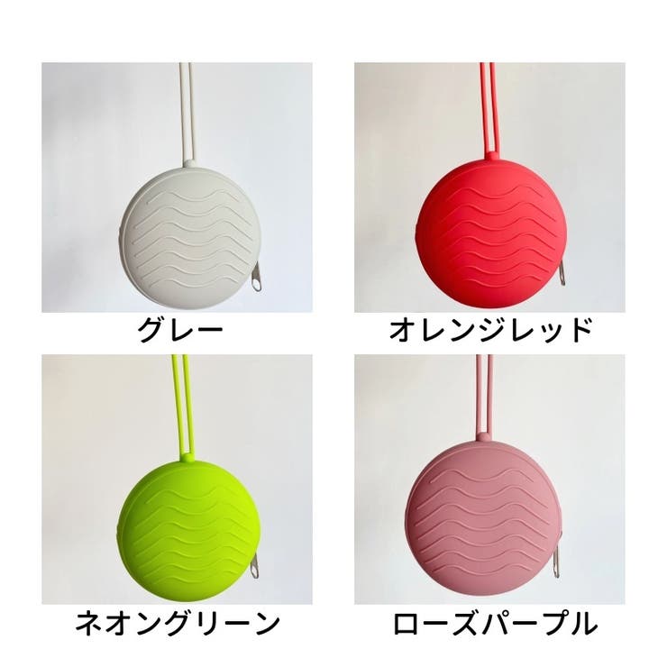 イヤホンケース 小物入れ ストラップ付き | PlusNao | 詳細画像18 