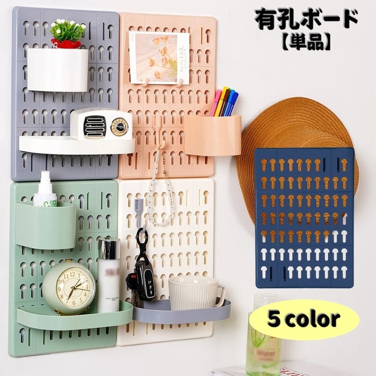 Amazon.co.jp: SEBUOER 自立式有孔ボード パンチングボード 卓上