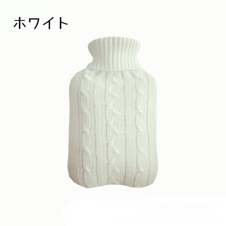 湯たんぽカバー ゆたんぽカバー カバーのみ | PlusNao | 詳細画像10 