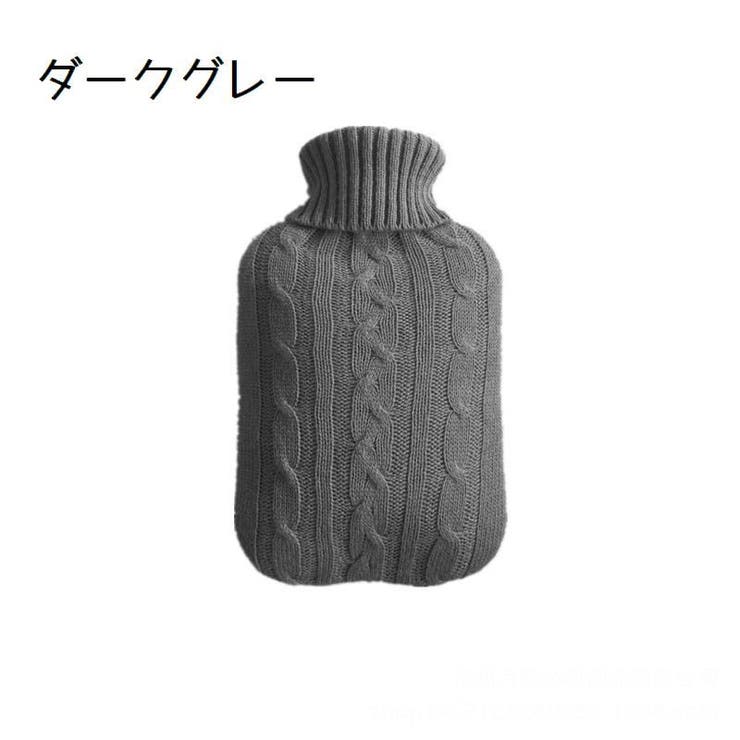 湯たんぽカバー ゆたんぽカバー カバーのみ | PlusNao | 詳細画像12 