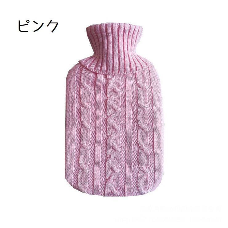 湯たんぽカバー ゆたんぽカバー カバーのみ | PlusNao | 詳細画像13 