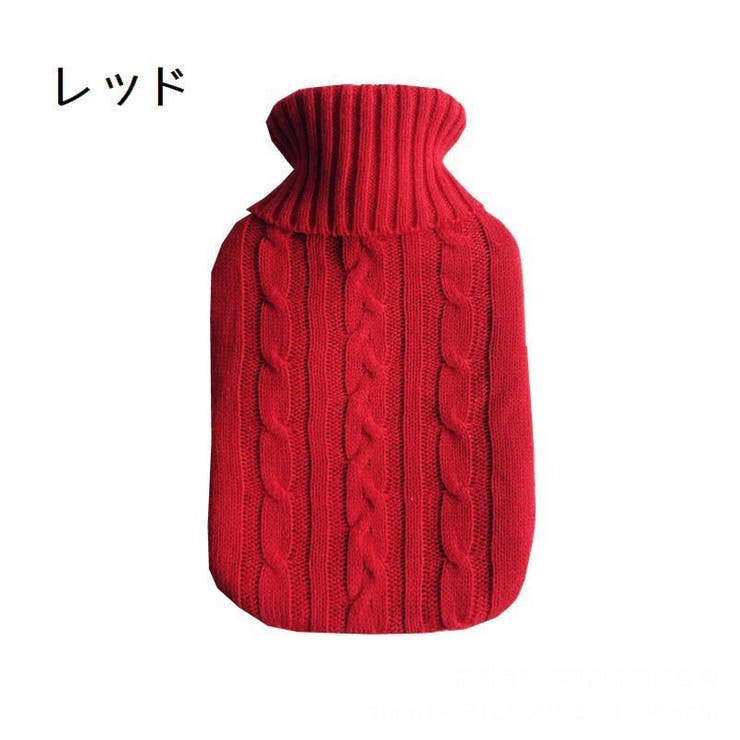 湯たんぽカバー ゆたんぽカバー カバーのみ | PlusNao | 詳細画像14 