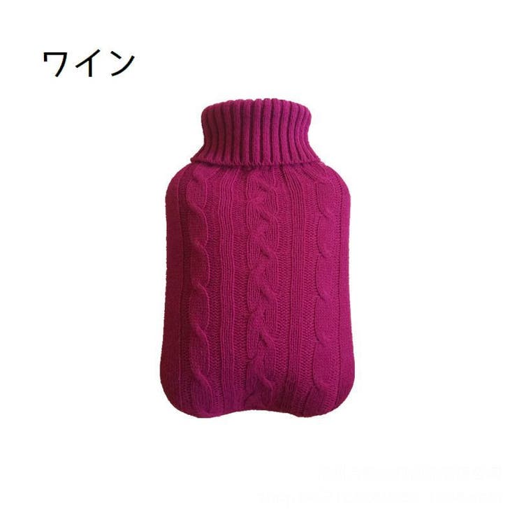 湯たんぽカバー ゆたんぽカバー カバーのみ | PlusNao | 詳細画像15 