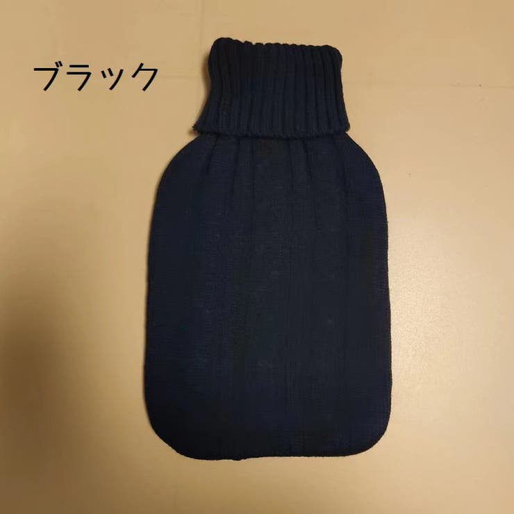 湯たんぽカバー ゆたんぽカバー カバーのみ | PlusNao | 詳細画像16 