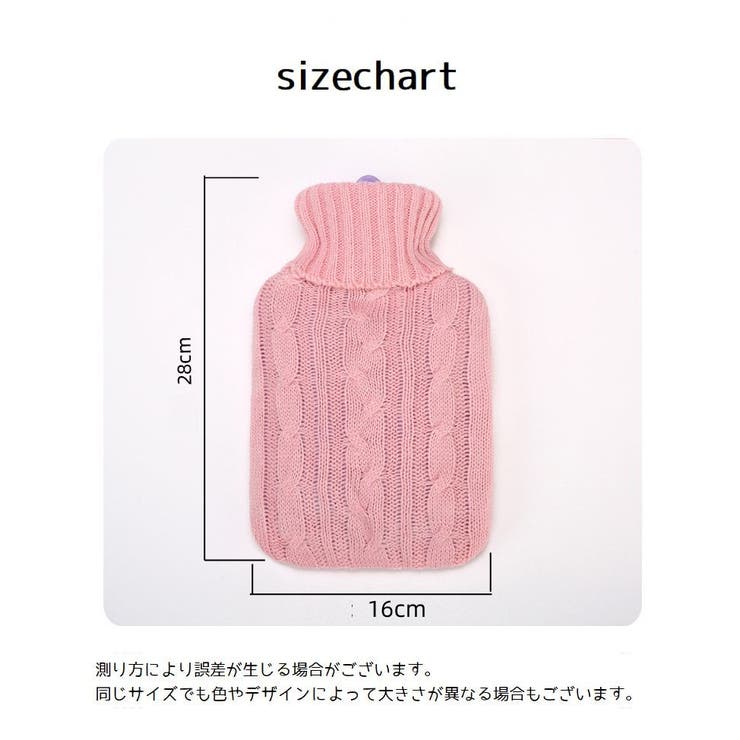 湯たんぽカバー ゆたんぽカバー カバーのみ | PlusNao | 詳細画像17 