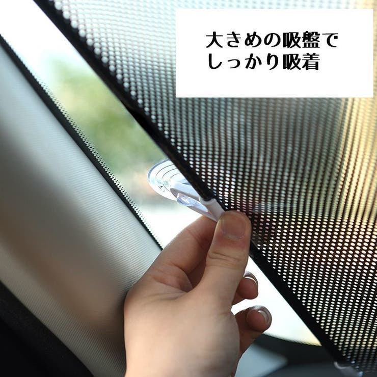 サンシェード ロールスクリーン 楽天市場】ロール サンシェード ロール式 サンシェード 新型