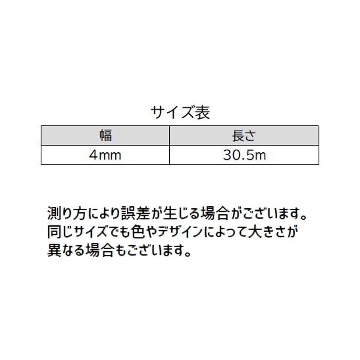 テントロープ アウトドア タープロープ | PlusNao | 詳細画像8 