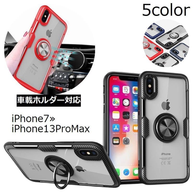 iPhoneケース カバー スマホケース | PlusNao | 詳細画像1 