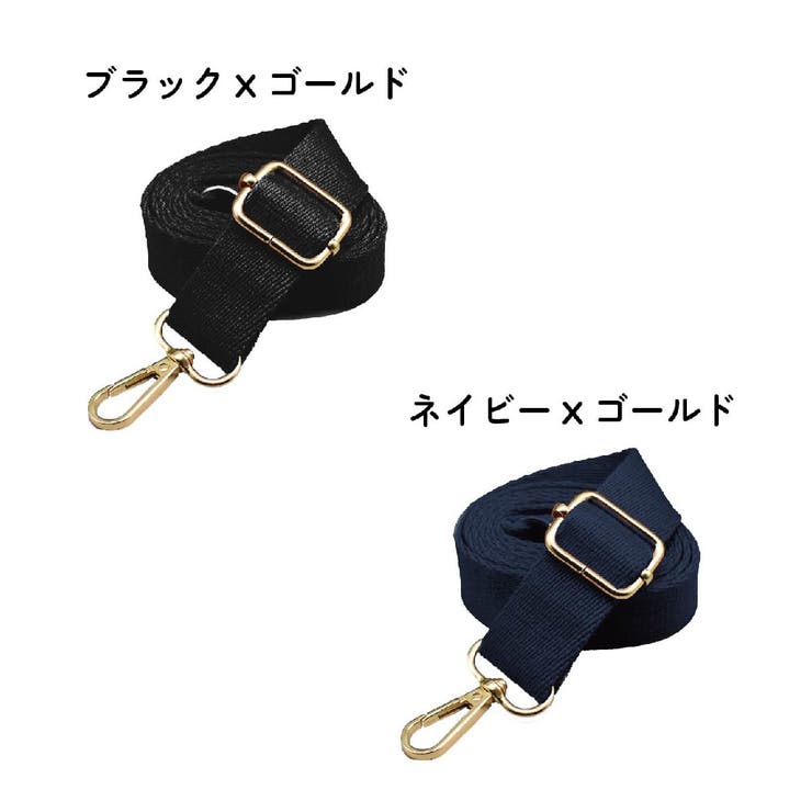 ショルダーストラップ ショルダーベルト 単品 | PlusNao | 詳細画像10 