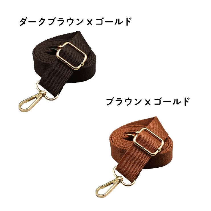 ショルダーストラップ ショルダーベルト 単品 | PlusNao | 詳細画像11 