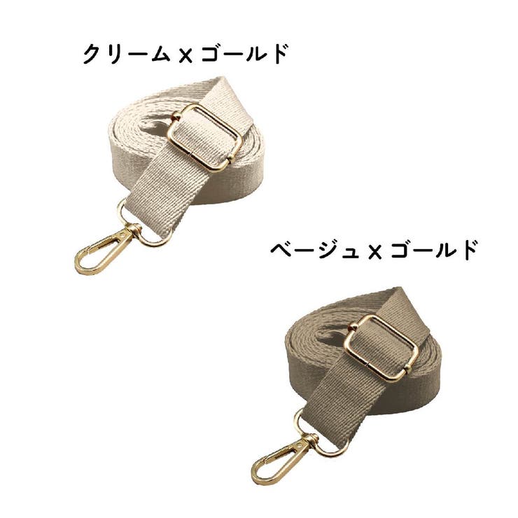 ショルダーストラップ ショルダーベルト 単品 | PlusNao | 詳細画像13 