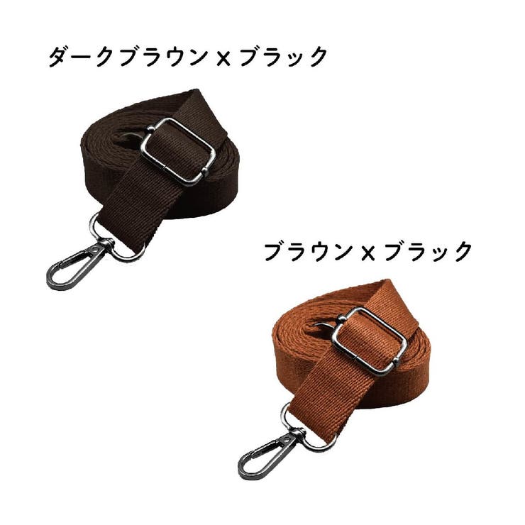 ショルダーストラップ ショルダーベルト 単品 | PlusNao | 詳細画像15 
