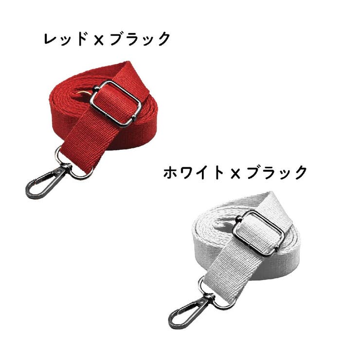 ショルダーストラップ ショルダーベルト 単品 | PlusNao | 詳細画像16 