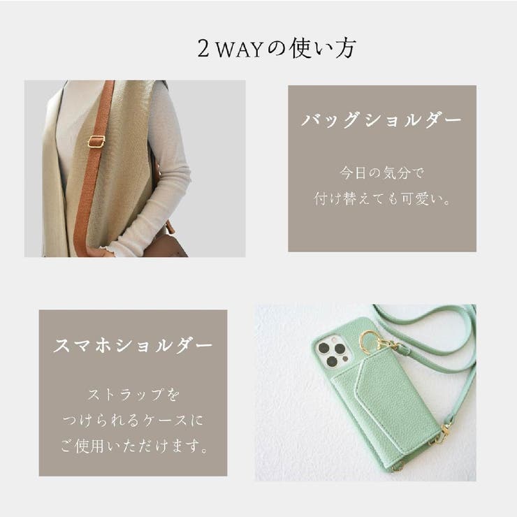 ショルダーストラップ ショルダーベルト 単品 | PlusNao | 詳細画像2 