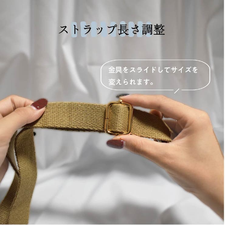ショルダーストラップ ショルダーベルト 単品 | PlusNao | 詳細画像4 