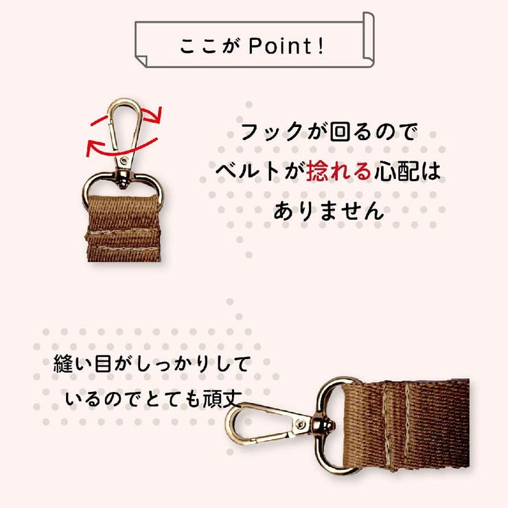 ショルダーストラップ ショルダーベルト 単品 | PlusNao | 詳細画像6 