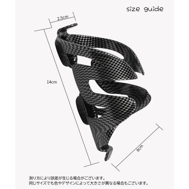 ボトルゲージ ドリンクホルダー 自転車 | PlusNao | 詳細画像8 