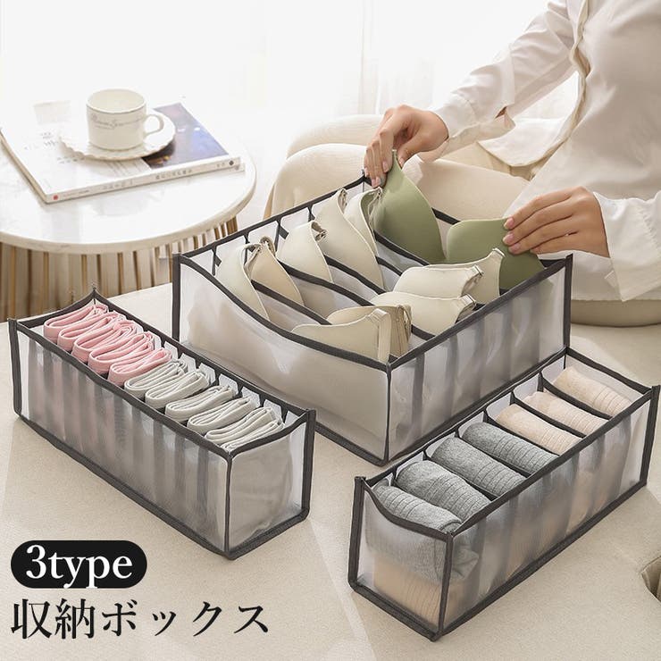 収納ボックス 収納ケース 押入れ収納 | PlusNao | 詳細画像1 