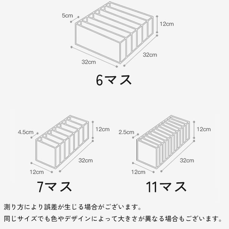 収納ボックス 収納ケース 押入れ収納 | PlusNao | 詳細画像19 