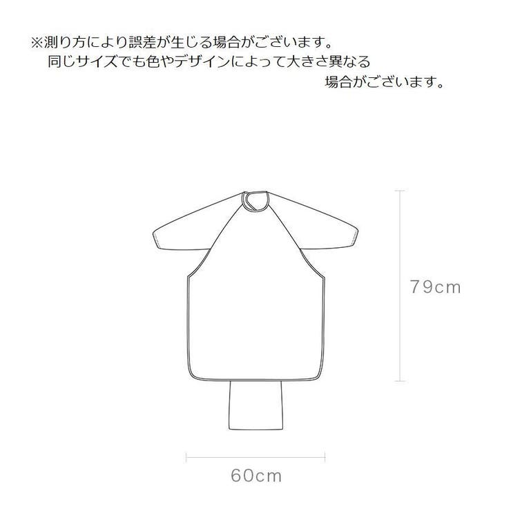 お食事エプロン よだれかけ スタイ | PlusNao | 詳細画像12 