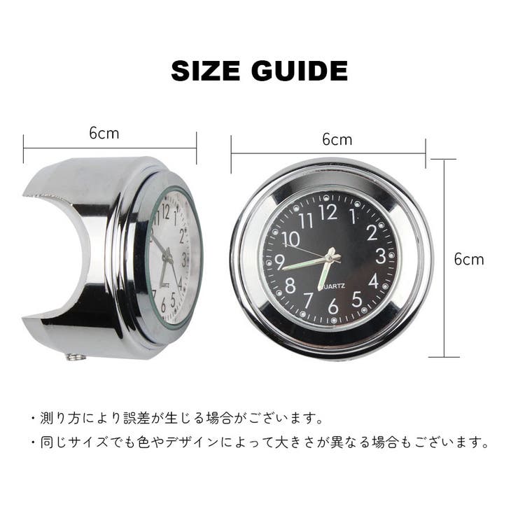 バイククロック バイク用アクセサリー アナログ時計[品番：FQ000169278