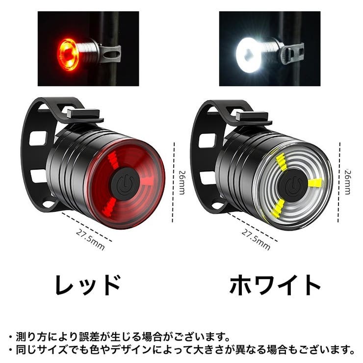 自転車用テールライト 電池式 防水 | PlusNao | 詳細画像12 