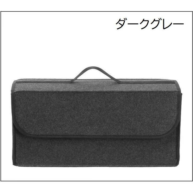 車内収納ボックス 持ち手付き 大容量 | PlusNao | 詳細画像7 