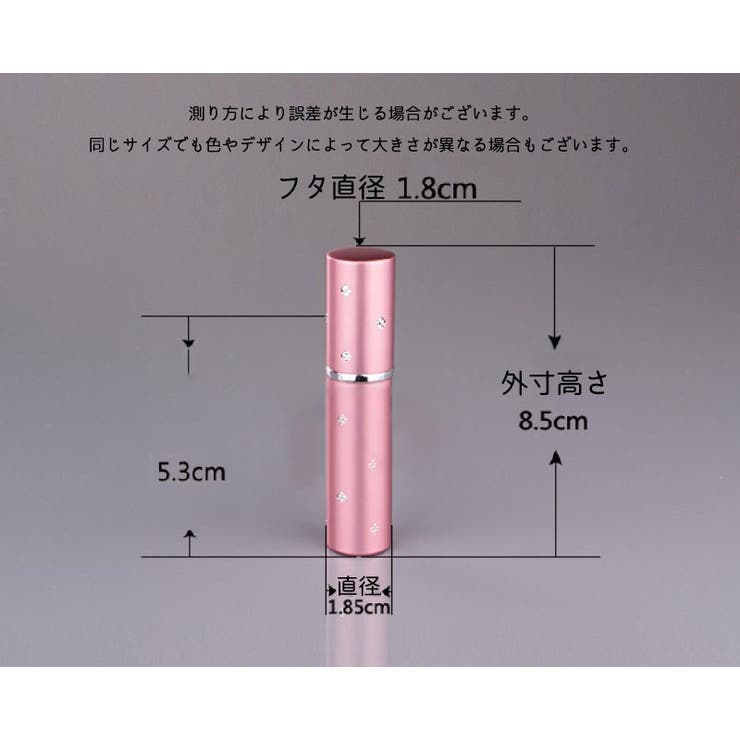 アトマイザー メイク雑貨 香水 | PlusNao | 詳細画像11 