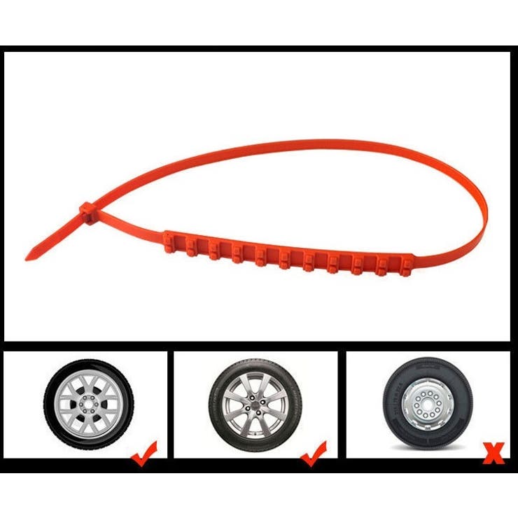 タイヤチェーン 非金属チェーン 10本セット | PlusNao | 詳細画像8 