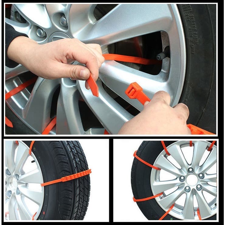 タイヤチェーン 非金属チェーン 10本セット | PlusNao | 詳細画像9 