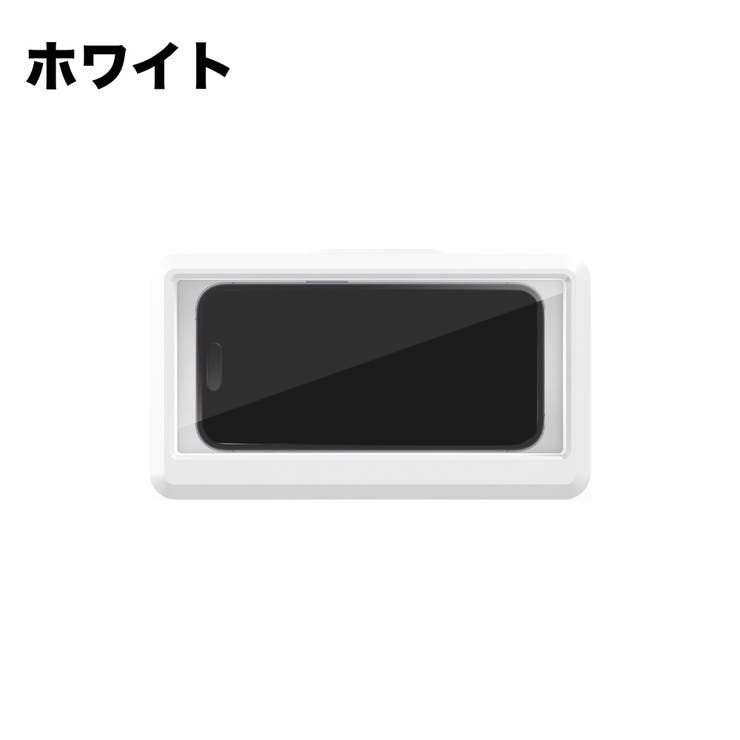 防水スマホケース 壁掛け スマホホルダー | PlusNao | 詳細画像10 