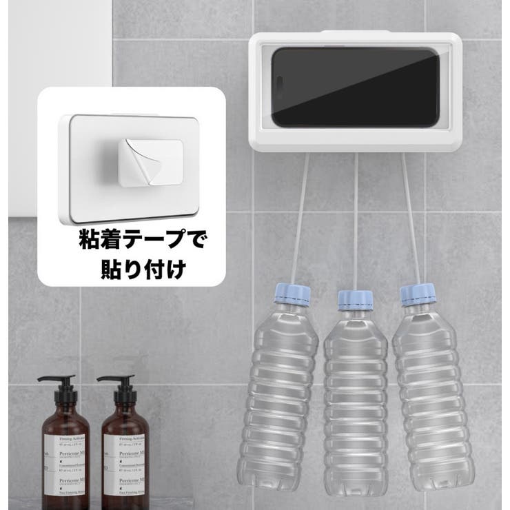 防水スマホケース 壁掛け スマホホルダー | PlusNao | 詳細画像9 