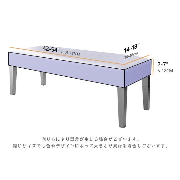 チェアカバー ベンチカバー ベンチシートカバー | PlusNao | 詳細画像20 