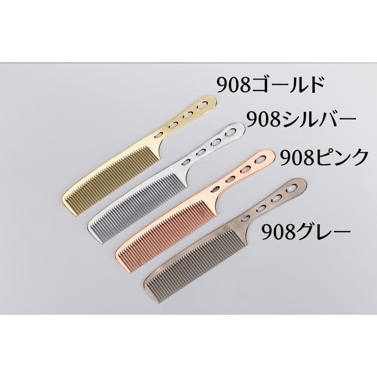 コーム 単品 無地 | PlusNao | 詳細画像17 