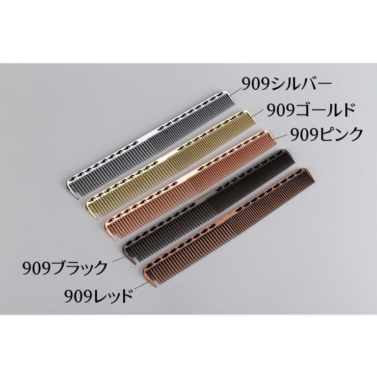 コーム 単品 無地 | PlusNao | 詳細画像18 