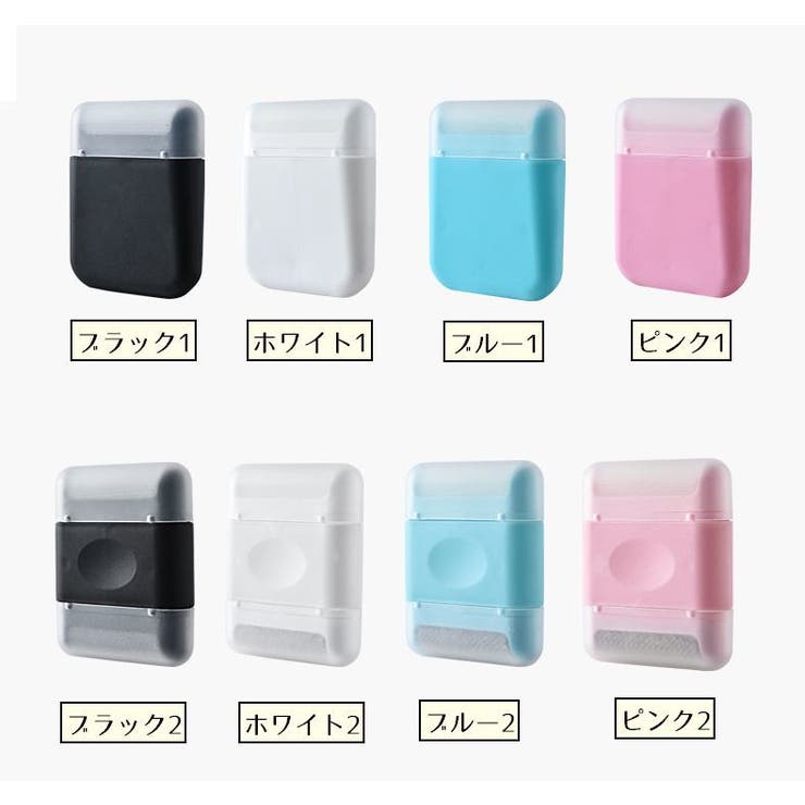 毛玉取り器 毛玉クリーナー 2way | PlusNao | 詳細画像19 