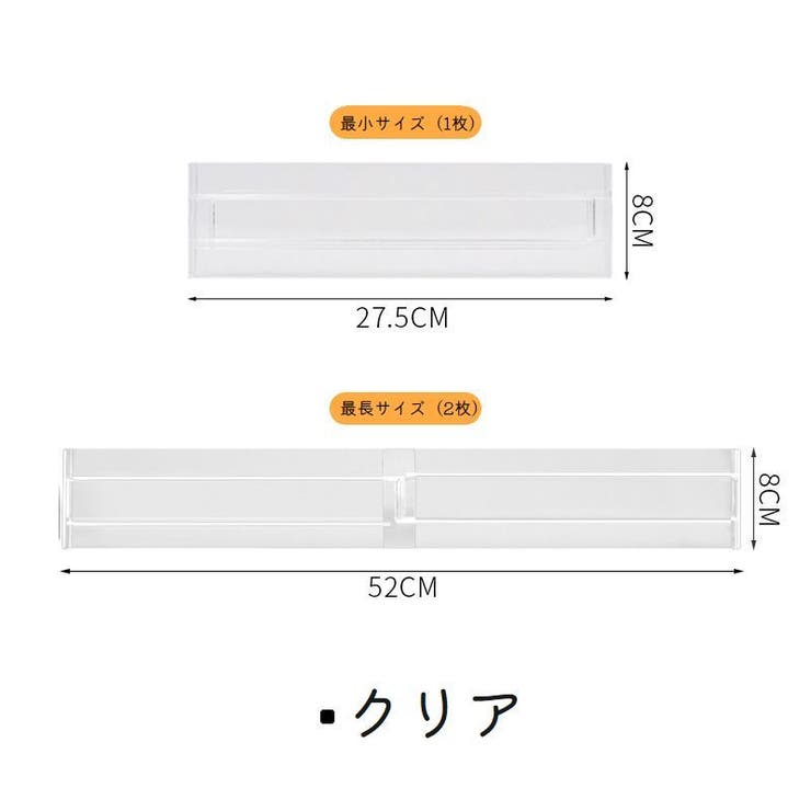 ｋｉｒｏｒｏ　仕切板　２枚セット