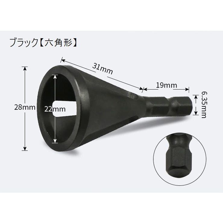 面取り バリ取り ビット | PlusNao | 詳細画像12 