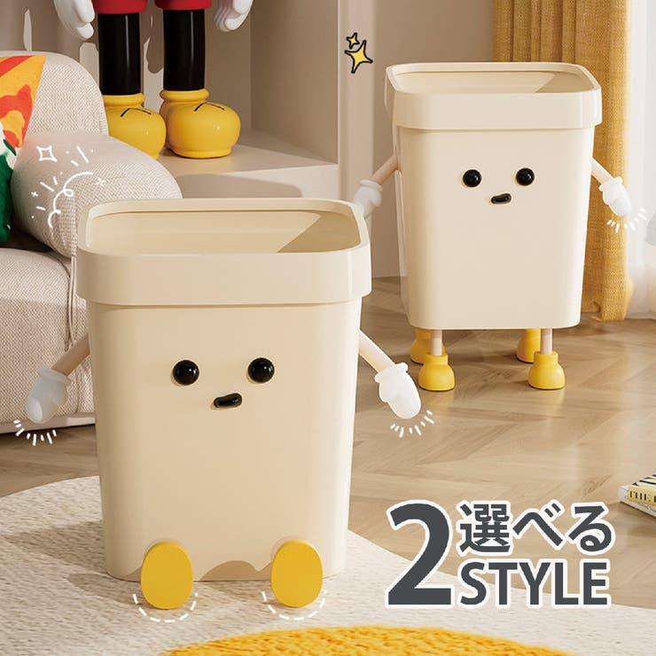 ゴミ箱 ダストボックス ダストシュート | PlusNao | 詳細画像2 