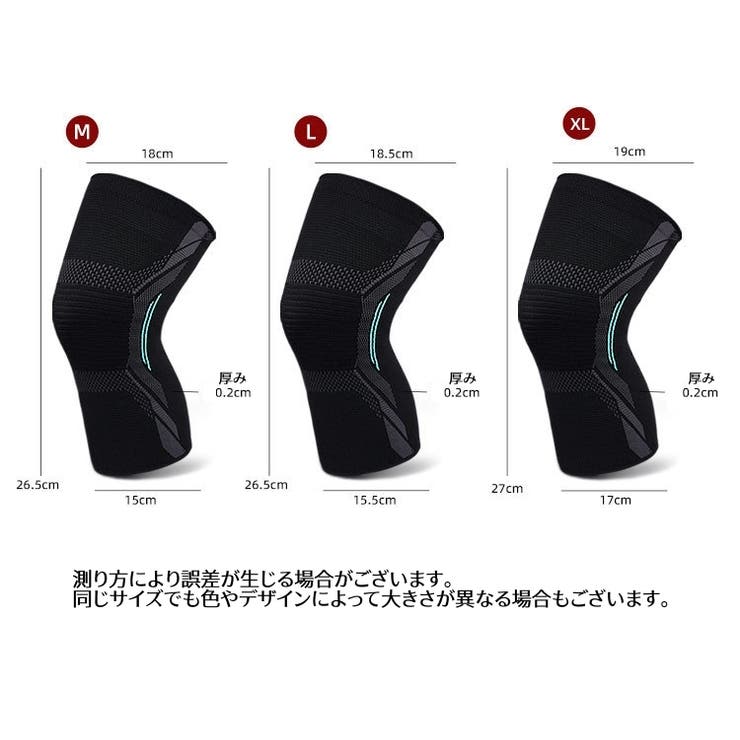 膝用サポーター 片足用 男女兼用 | PlusNao | 詳細画像10 