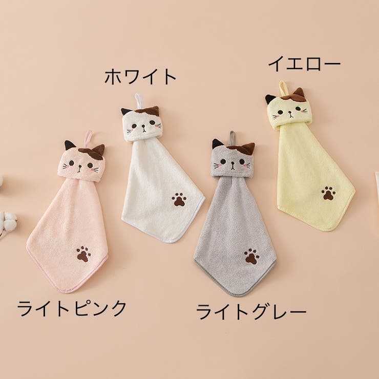 ハンドタオル ループ付き ミニタオル | PlusNao | 詳細画像15 
