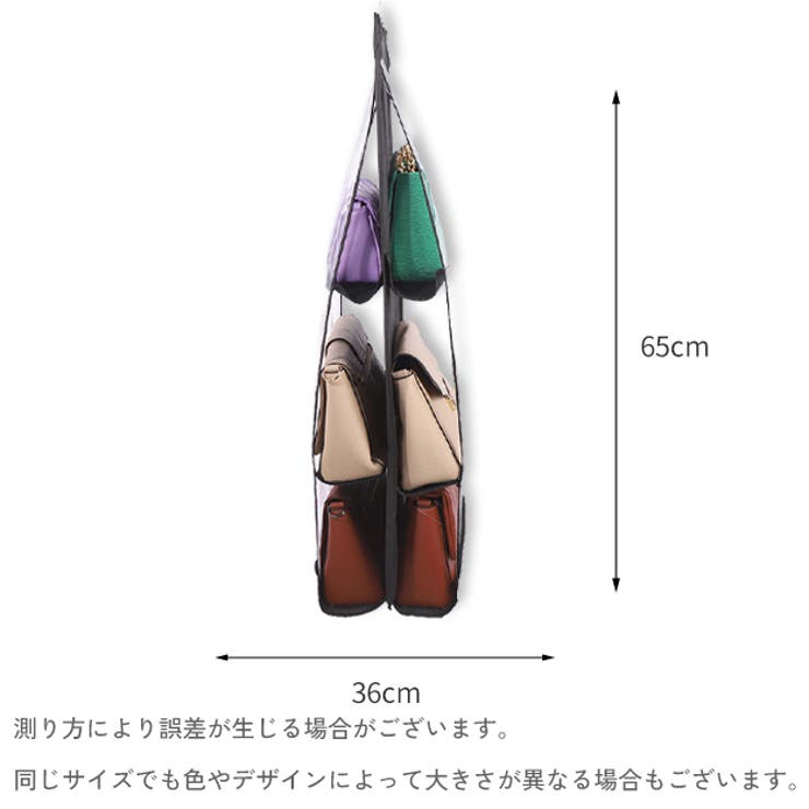 バッグ収納ハンガー 吊り下げ クローゼット | PlusNao | 詳細画像10 