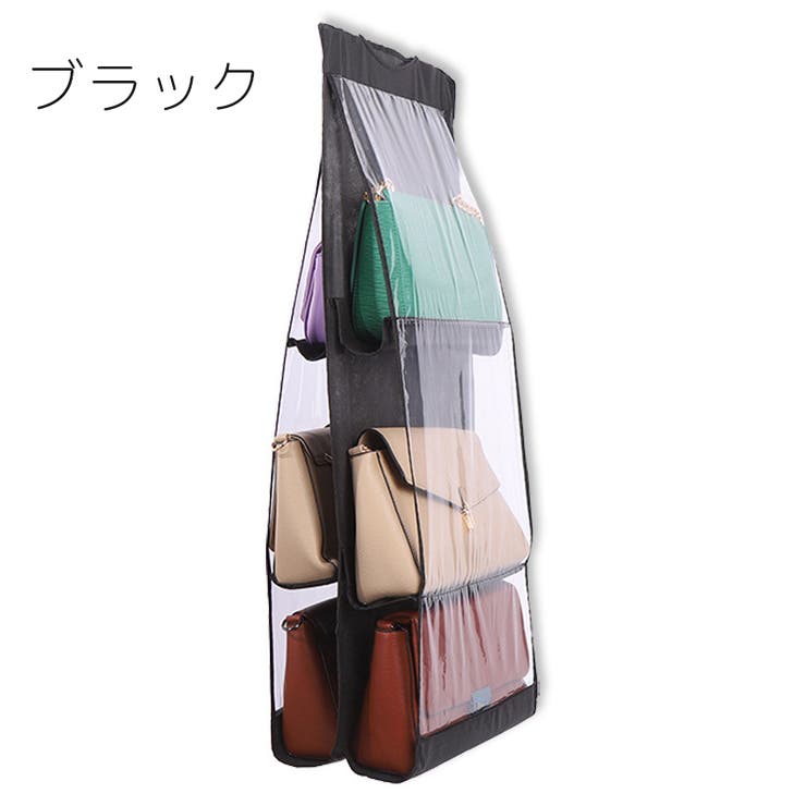 バッグ収納ハンガー 吊り下げ クローゼット | PlusNao | 詳細画像9 