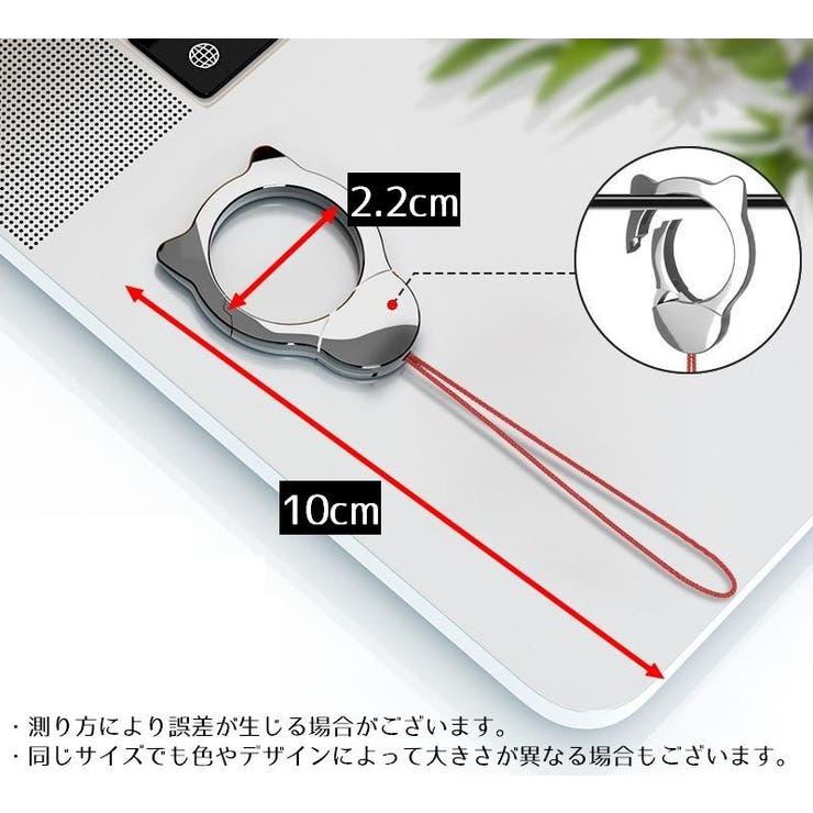 スマホストラップ 携帯ストラップ リングストラップ[品番