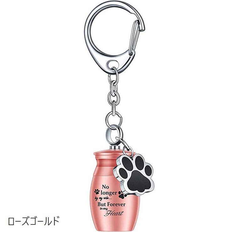 遺骨カプセル 遺骨キーホルダー メモリアルキーホルダー | PlusNao | 詳細画像12 