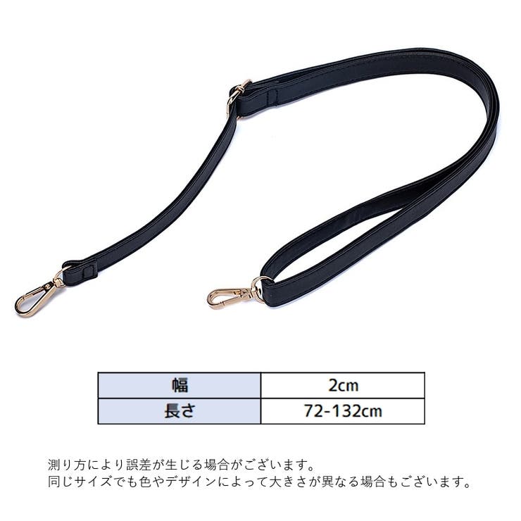 ショルダーストラップ バッグストラップ ショルダーベルト | PlusNao | 詳細画像17 